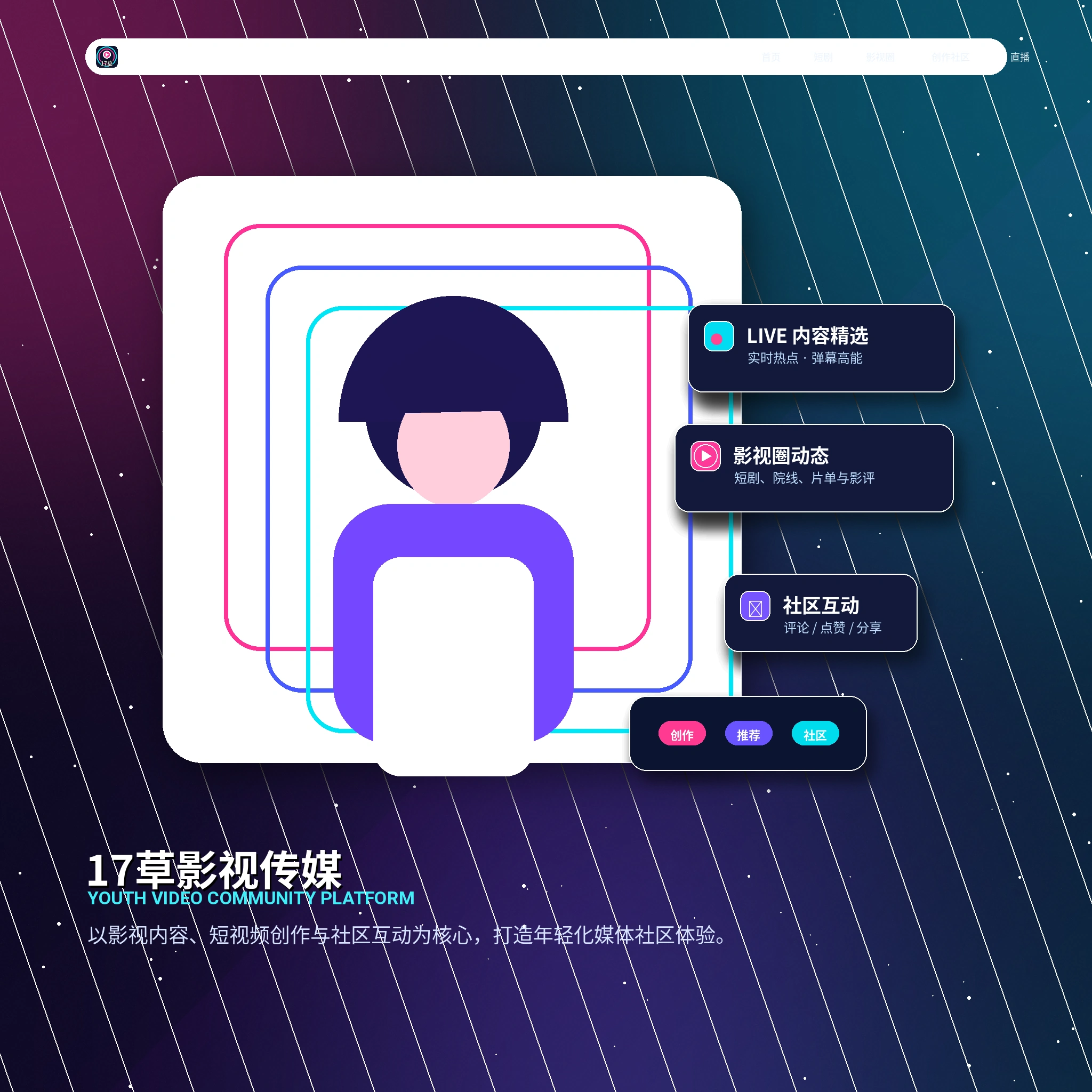 账户指南配图